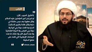 طلب العلم، افضل أعمال لیلة القدر. الشیخ یاسر الحبیب