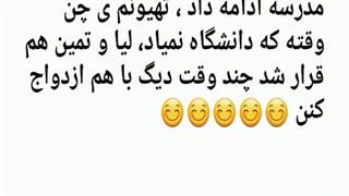 تصور کن اوای عشق پارت ۷