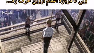 یه نکته عجیب راجب واکنش لیوای که کمتر کسی متوجهش شده:>