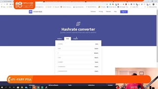 استخراج با کارت گرافیک - نحوه محاسبه هشت ریت