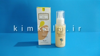 قیمت روغن شتر مرغ/09120750932/فروش روغن شتر مرغ