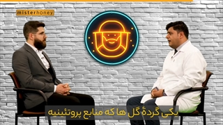 زنبورعسل چی میخوره؟