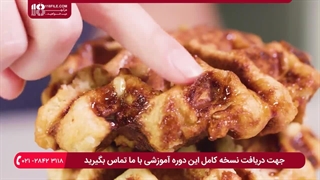 آموزش شیرینی پزی - طرز تهیه وافل