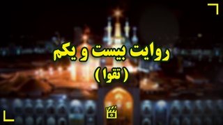 مهدویت پویا