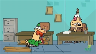 دیرین دیرین - اتاقک