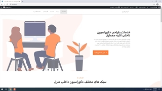 جلسه 10 - اضافه کردن فونت به المنتور و وردپرس