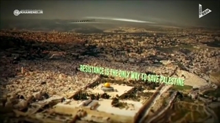 کتاب [فلسطین] ؛ کتابی که نتانیاهو رو عصبانی کرد