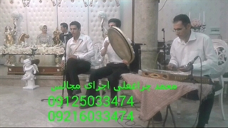 گروه موسیقی سنتی شاد