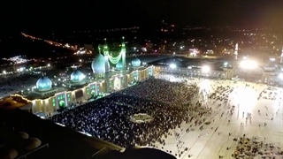 نماهنگ