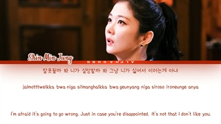 Sell Your Haunted House OST Part 2