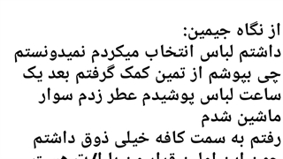 تصور کن اوای عشق پارت ۹