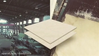 سنگ ساختمانی