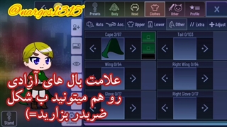 آموزش ساخت اروین اسمیت در گاچاکلاب:>