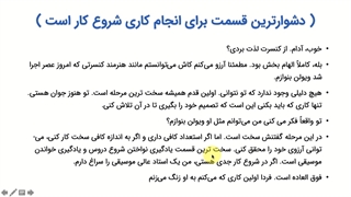 آموزش زبان انگلیسی: ۱۰۱ ضرب المثل رایج انگلیسی فصل چهارم