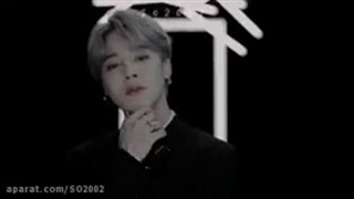 میکس از پارک جیمین، آیلاویو موچیییی