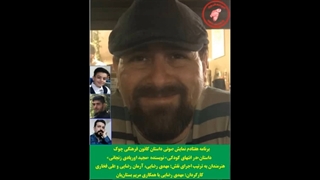 داستان«در انتهای کودکی» نویسنده «مجید اوریادی زنجانی»