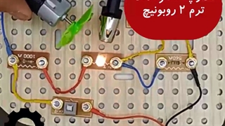 پنکه هوشمند