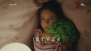 قسمت 166 دوبله فارسی