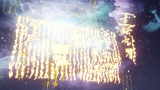 انیمه پادشاه شیطانی بی همتا قسمت 10