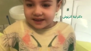 فیلم ترمیم دندان کودک