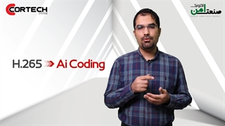 ویدیوی معرفی دستگاه AI-Base جدید XVR-5104HS-I2 جایگزین XVR-5104HS-X