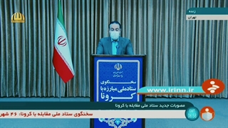 نه به امتحانات حضوری