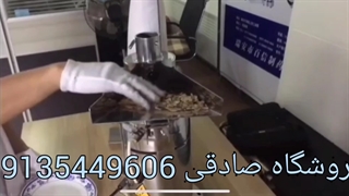 دستگاه آسیاب چکشی