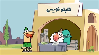 دیرین دیرین - کامبوز