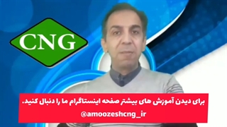 گاز مایع بهتره یا سی ان جی