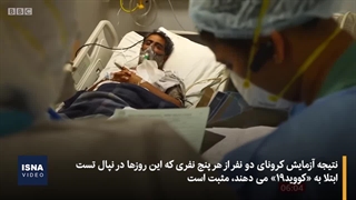 بحران کرونا، این‌بار در همسایگی هند