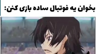 اگه شخصیت هایه انیمه فوتبال بازی کنن