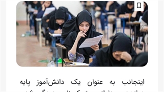 خیلیییییی مهم