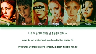 [Karaoke Ver.] ITZY (있지) Mafia In the morning  6 Members Ver. (You as member)