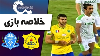 خلاصه بازی صنعت نفت آبادان 0 - آلومینیوم اراک 1