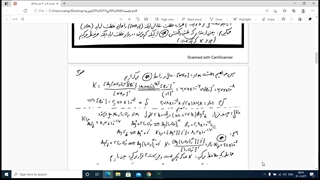 شیمی تجزیه 15و16