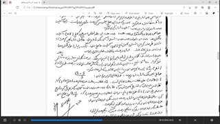 شیمی تجزیه جلسه 17و18b