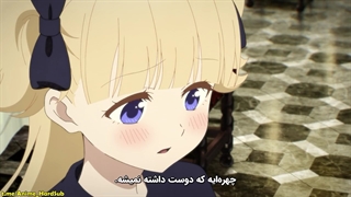 انیمه جذابshadows houseقسمت پنجم بازیرنویس فارسی