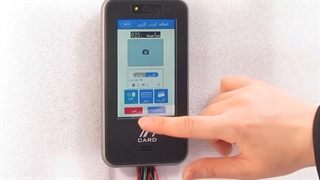 دستگاه حضور و غیاب کارتی