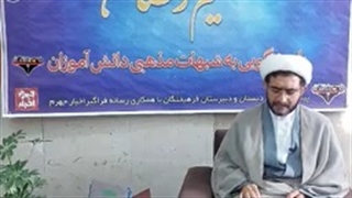 نسیم رمضان 25 - حجت الاسلام پروین نژاد اکستنشن تاج دندان