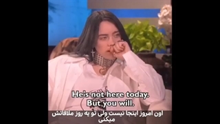 الن شو(بیلی ایلیش)