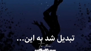 گود بای  ◓◒◑◐