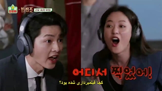 قسمت دوم برنامه تلویزیونی Business.Trip.15.NightxVincenzo با حضور وینچنزو و اهالی گومگا پلازا + زیرنویس فارسی چسبیده