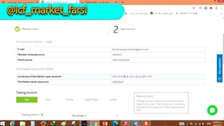 آی سی اف مارکت: آموزش افتتاح حساب فارکس 2