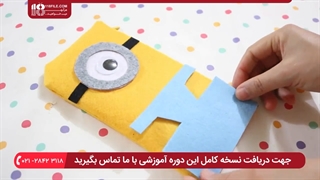 آموزش نمد دوزی // دوخت جامدادی طرح مینیون