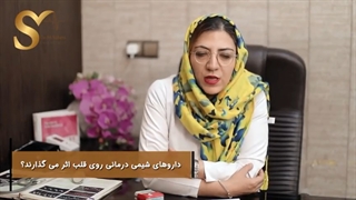 آیا شیمی درمانی به قلب آسیب میرساند؟