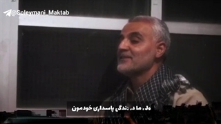 نظر حاج قاسم درباره پست ریاست جمهوری