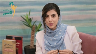 احترام به خود