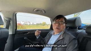 بازگشت به خانه