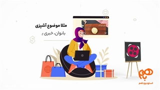 ساز و کار سرویس بوست آپارات چیه؟