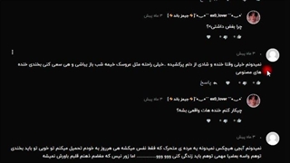 همه چیز فیکه!کپ!